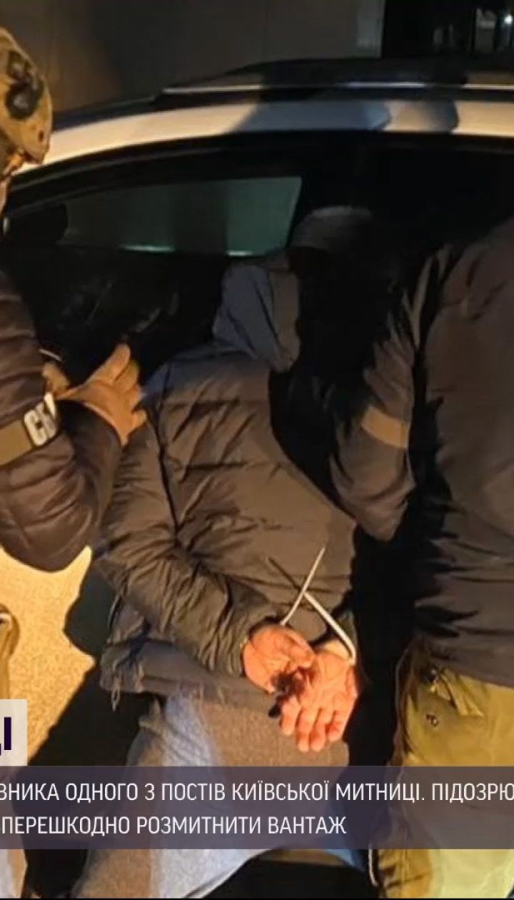 СБУ задержали столичного таможенника при получении взятки за растаможивание промышленного оборудования