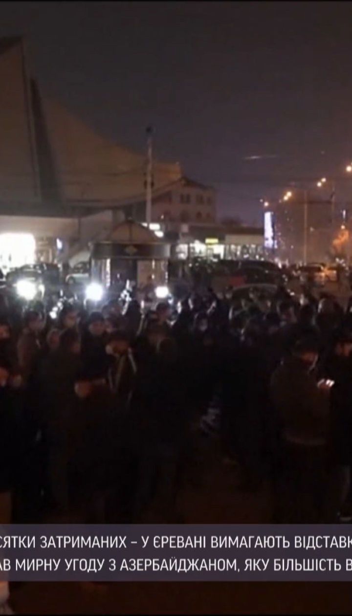 В Єревані не вщухають протести: люди перекрили центральні вулиці та вимагають відставки прем'єра