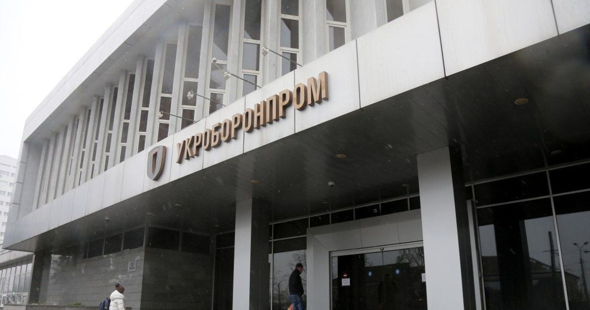 Обшуки в "Укроборонпромі": посадовцям закидають зраду