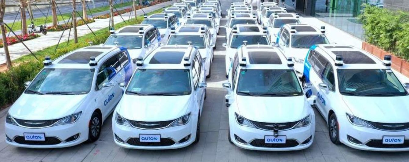 Історична подія: у китайському місті вивели на дороги повністю безпілотні таксі