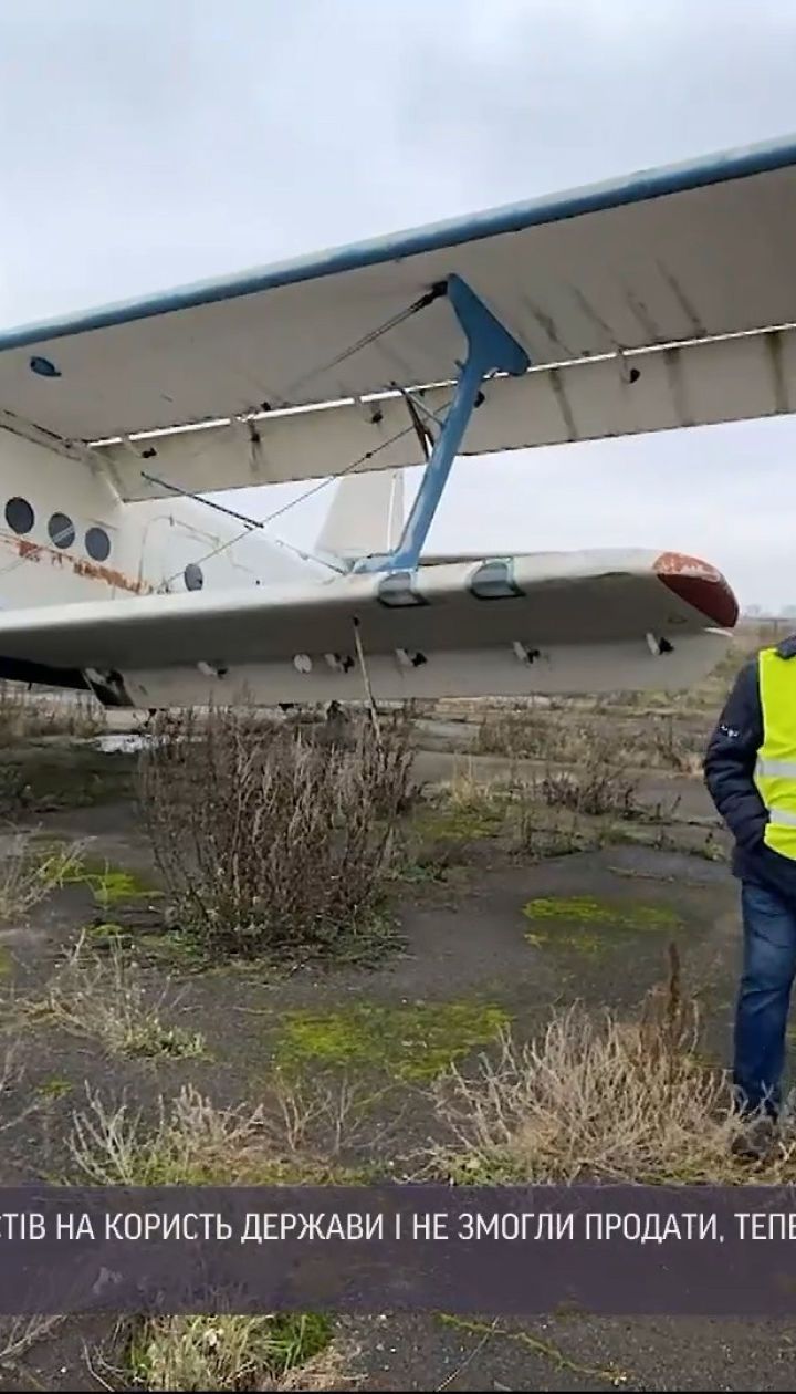В Украине даром отдают "кукурузник", конфискованный у контрабандистов