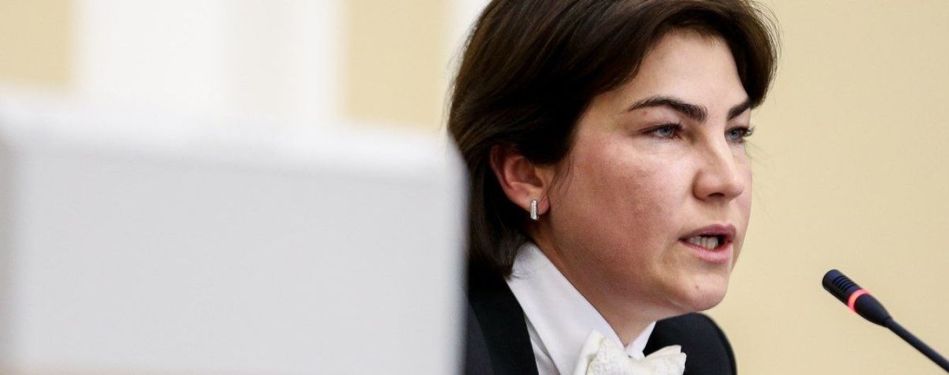 "Як на електричному стільці": генеральний прокурор України щодо питань боротьби з корупцією в країні