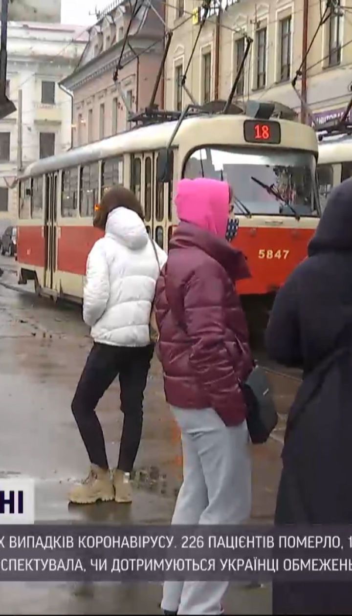 "Оранжевая" зона в Украине: соблюдали ли украинцы новые карантинные ограничения