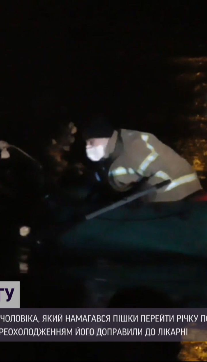 У Сумах надзвичайники витягли з води чоловіка, який провів під кригою 30 хвилин