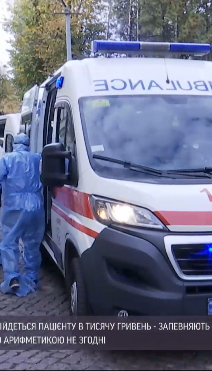 ТСН порахувала, скільки коштує одужання від коронавірусу