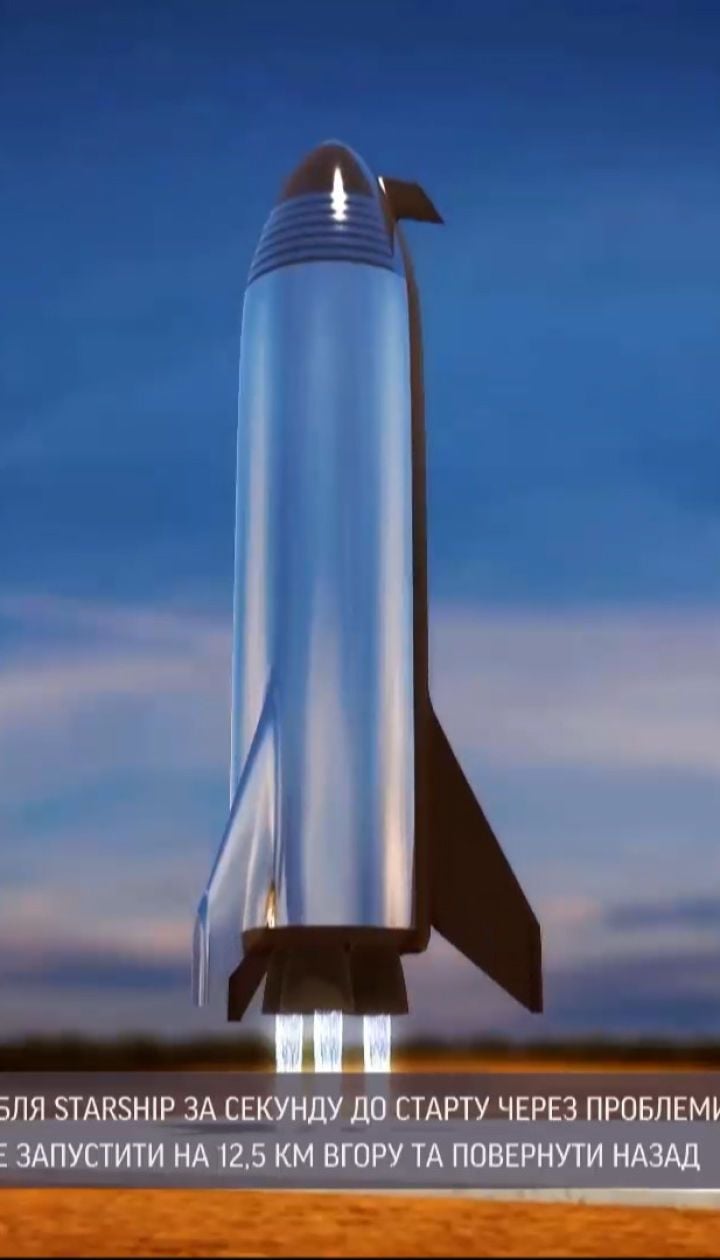 SpaceX скасував запуск свого корабля за секунду до старту