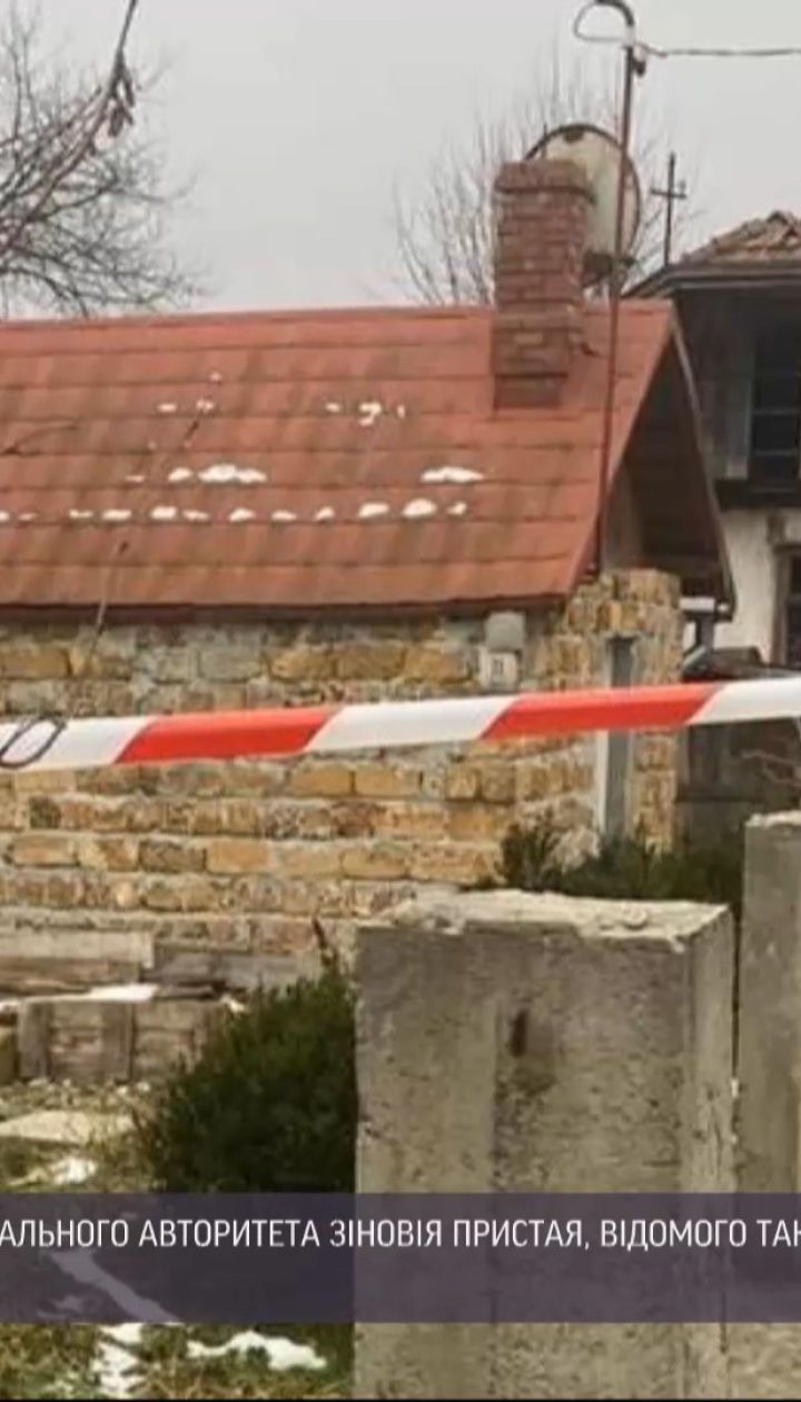 Убийство криминального авторитета: во Львовской области нашли тело Зиновия Пристая