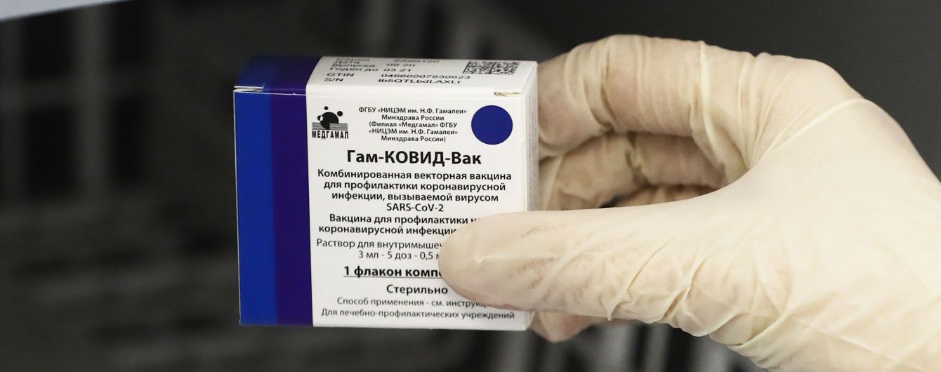 Беларусь запускает производство российской вакцины "Спутник V"