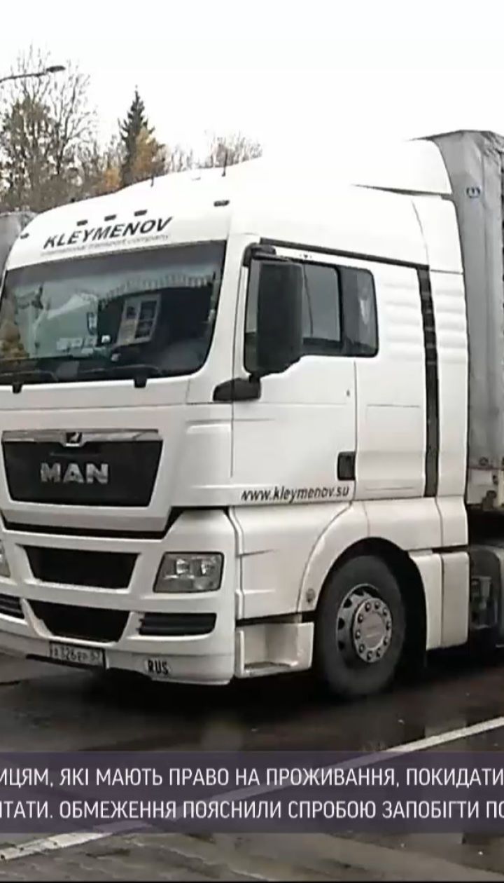 Від 20 грудня Білорусь закриває кордони через "поширення коронавірусу"