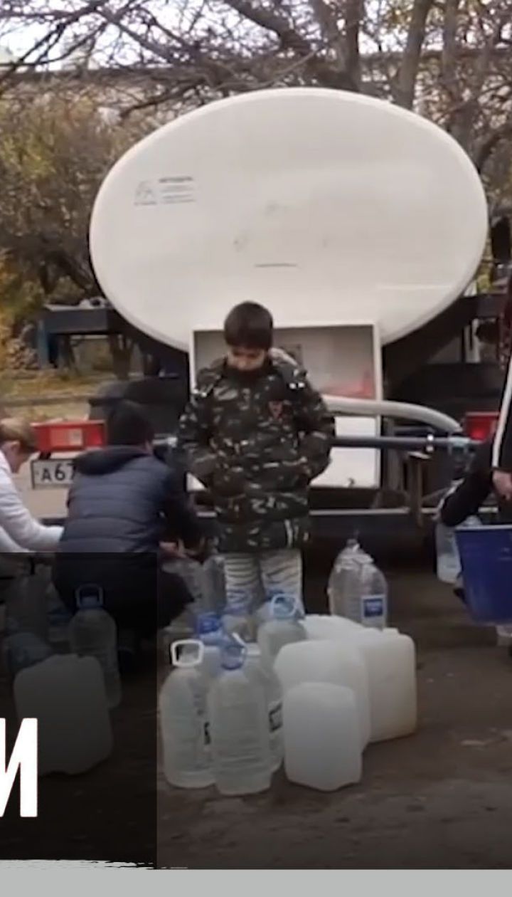 Анексований Крим без води: ситуація на півострові — Секретні матеріали
