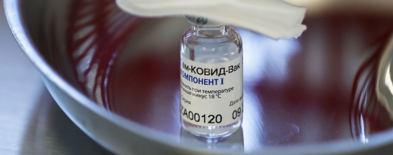 В России выдают "Паспорт вакцинированного" привитым от коронавируса отечественным препаратом