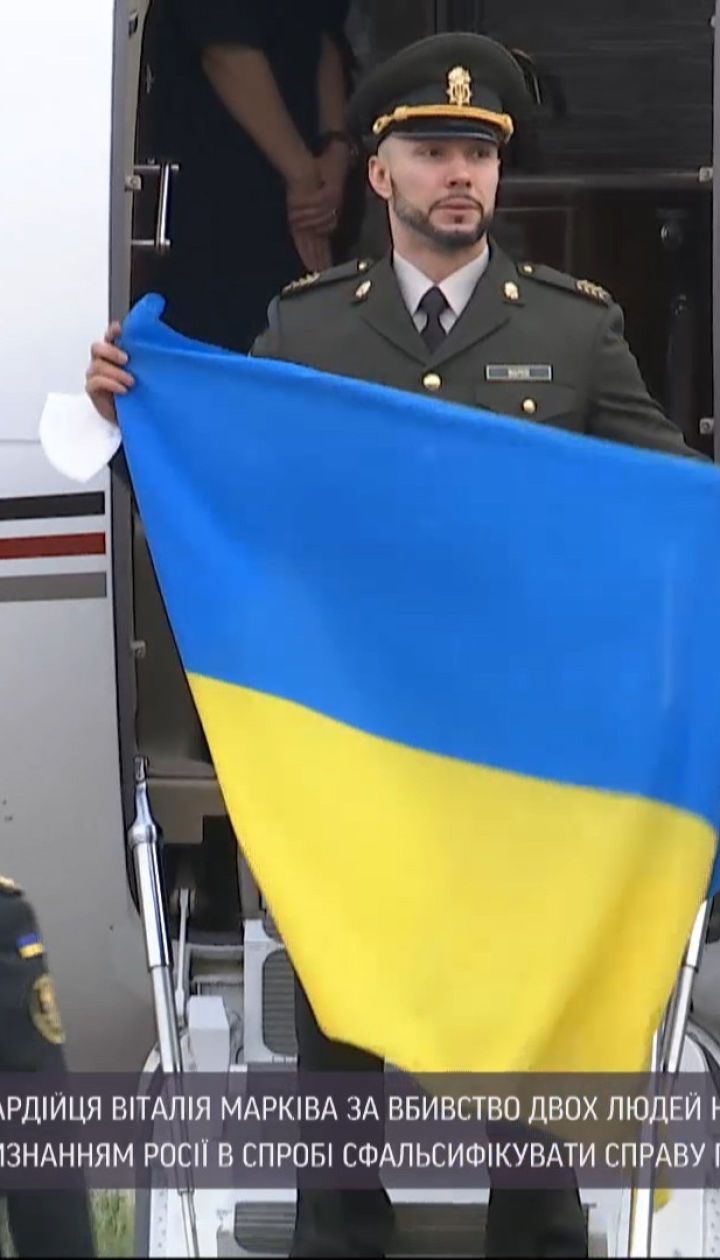 Заочный арест: Кремль объявил Маркива в международный розыск