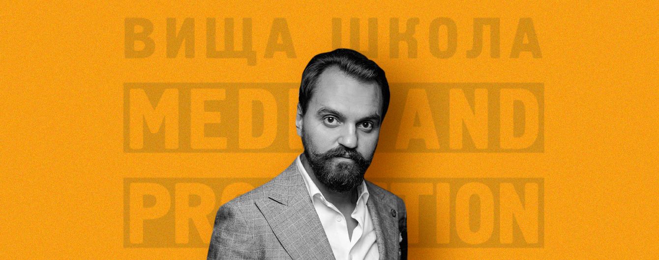 Михайло Ясинський розповів, про свій шлях у музичному продюсуванні та чому став викладачем Вищої школи Media&Production