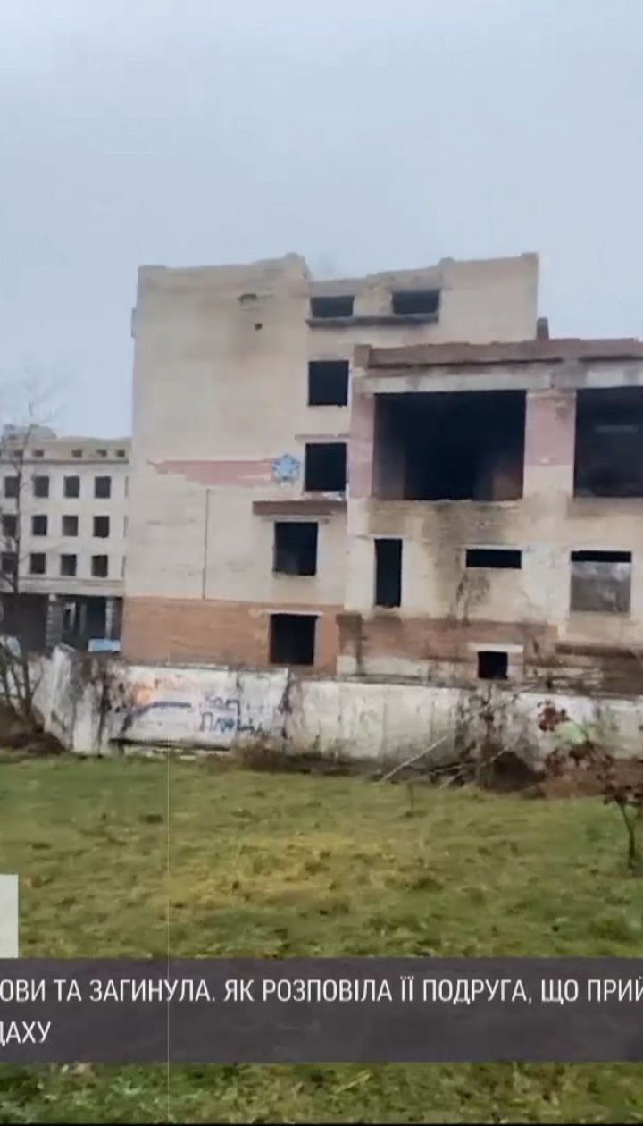 Смертельне селфі: в Рівному 15-річна школярка впала з даху недобудови, коли хотіла зробити фото