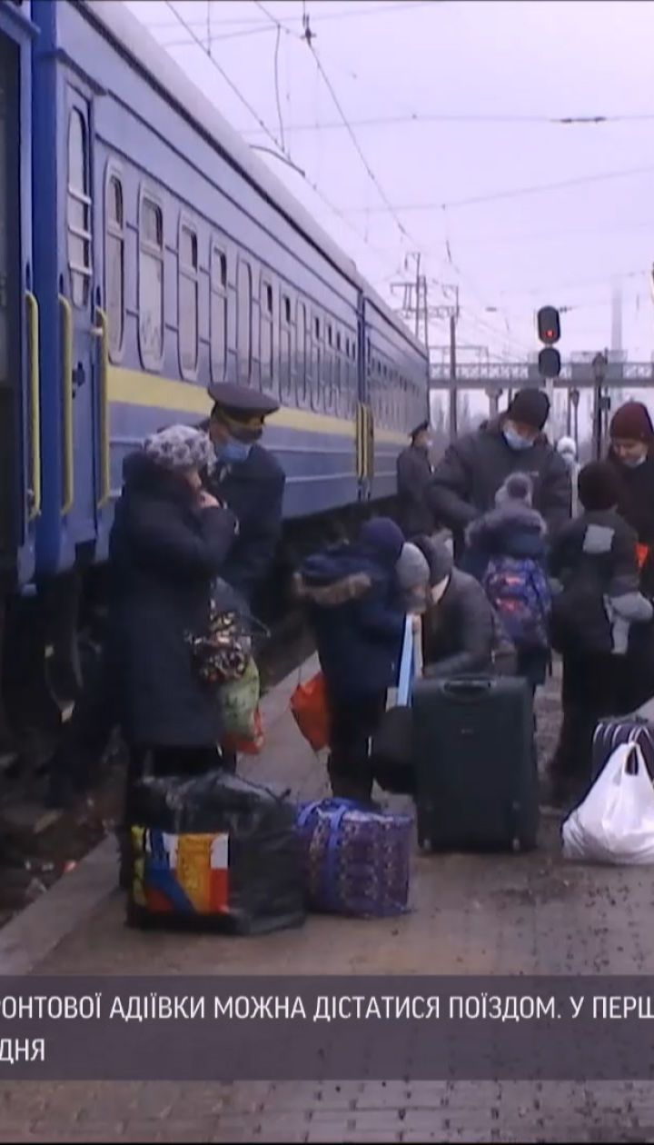 "Укрзалізниця" запустила потяг до Авдіївки уперше за майже 7 років війни