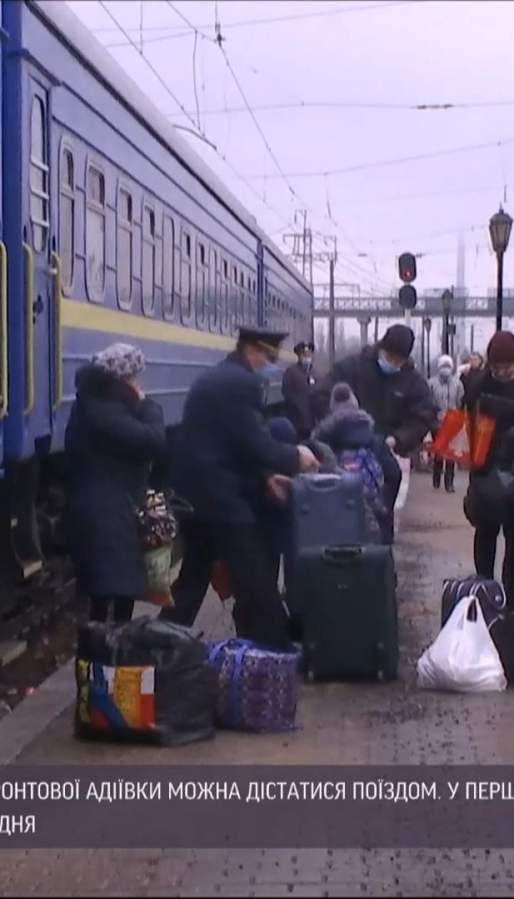 В Авдеевку приехал первый поезд с начала войны в Донбассе
