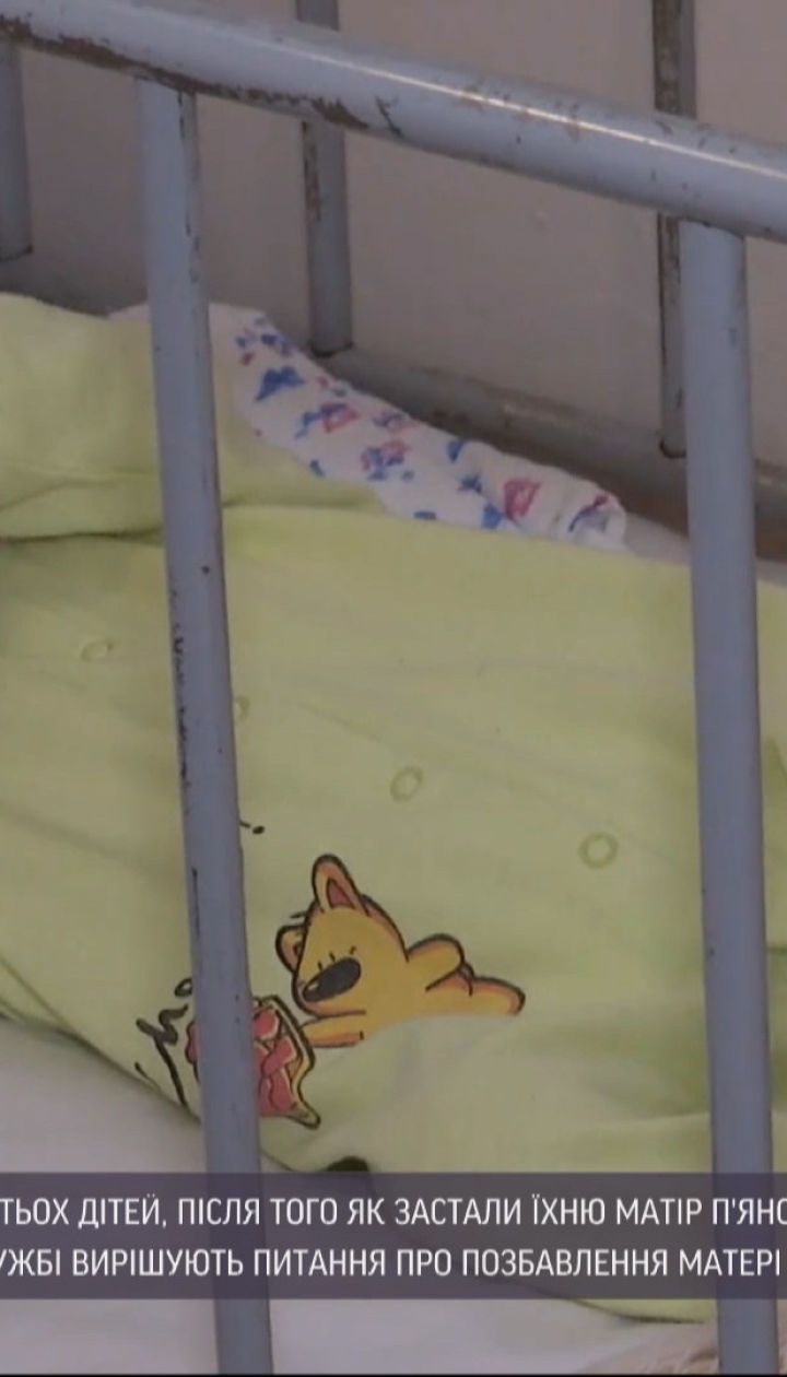В Житомире социальные службы застали многодетную мать пьяной и отобрали у нее пятерых детей