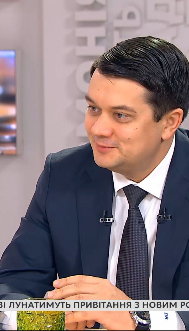 Кому, когда, сколько: Председатель ВРУ Дмитрий Разумков прокомментировал Госбюджет-2021