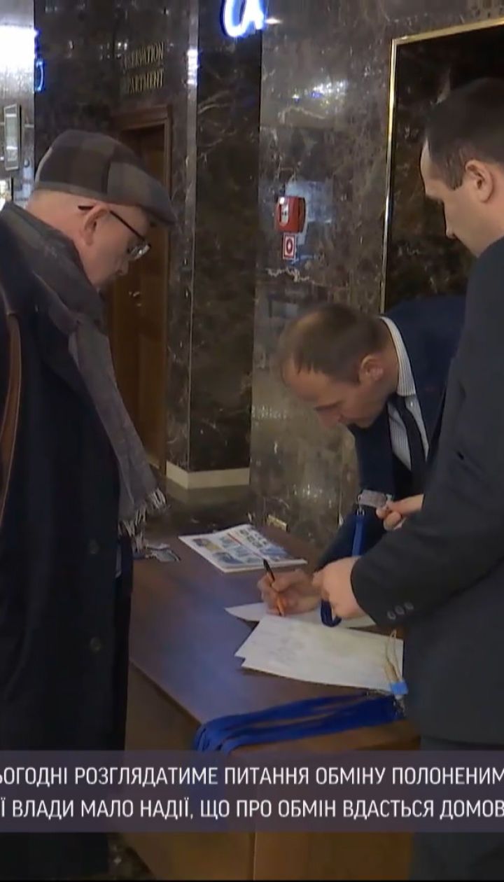 Минская ТГК уже сегодня рассмотрит обмен пленными