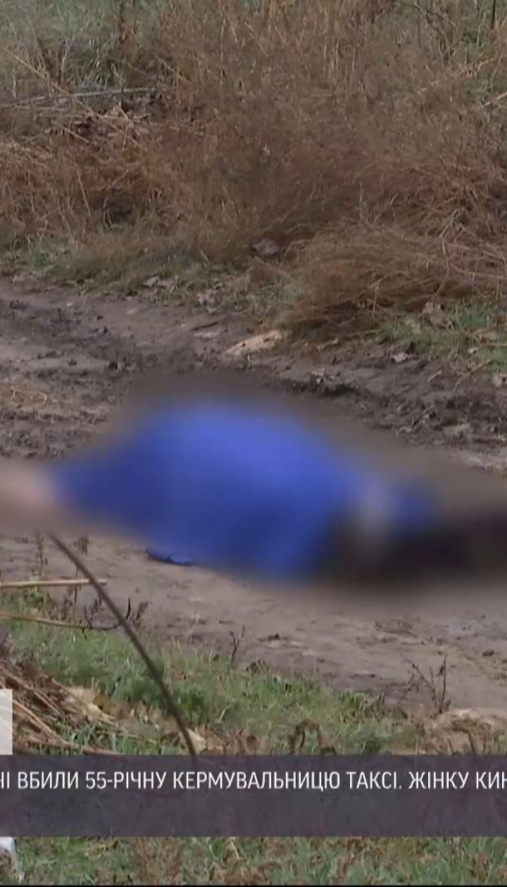 Авто спалили біля цвинтаря, а тіло залишили серед вулиці – одеська поліція шукає вбивць таксистки