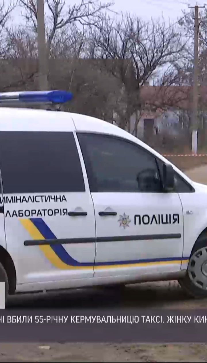 Розыск преступников: в Одесской области жестоко убили таксистку и сожгли ее авто