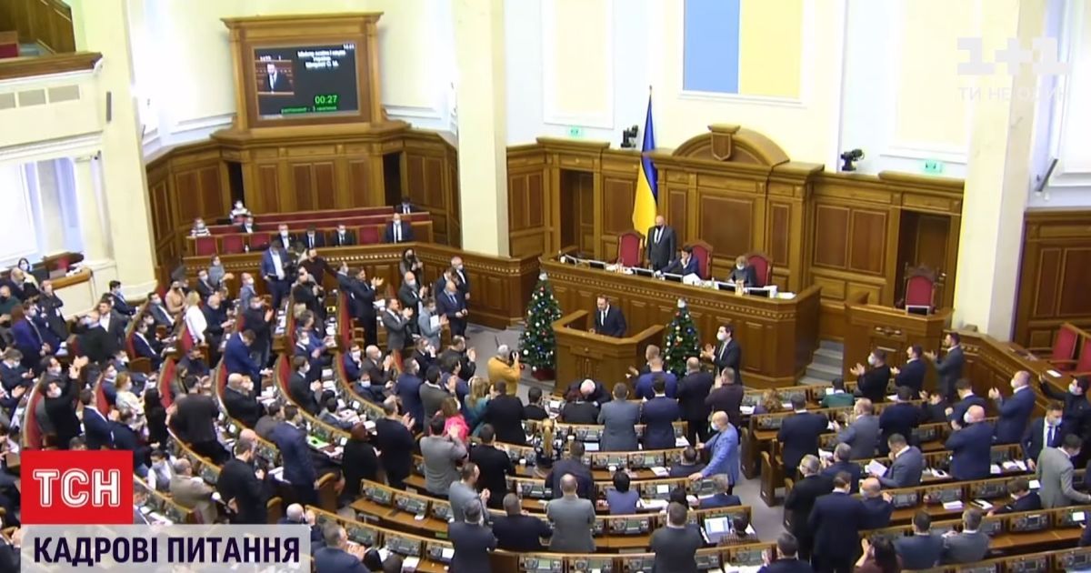 Одного назначили, другого провалили, еще один принимал присягу под крики "Ганьба": как ВРУ занималась кадровыми вопросами