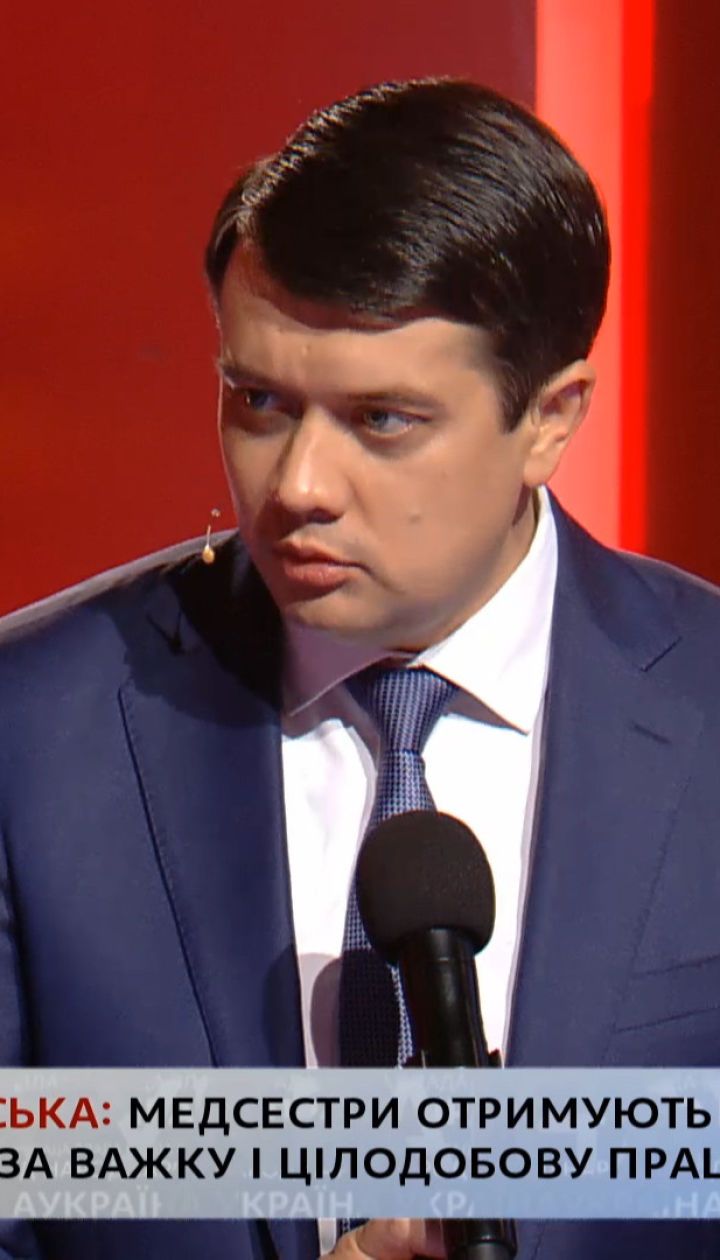 Дмитрий Разумков сомневается в качестве российской вакцины от коронавируса "Спутник"