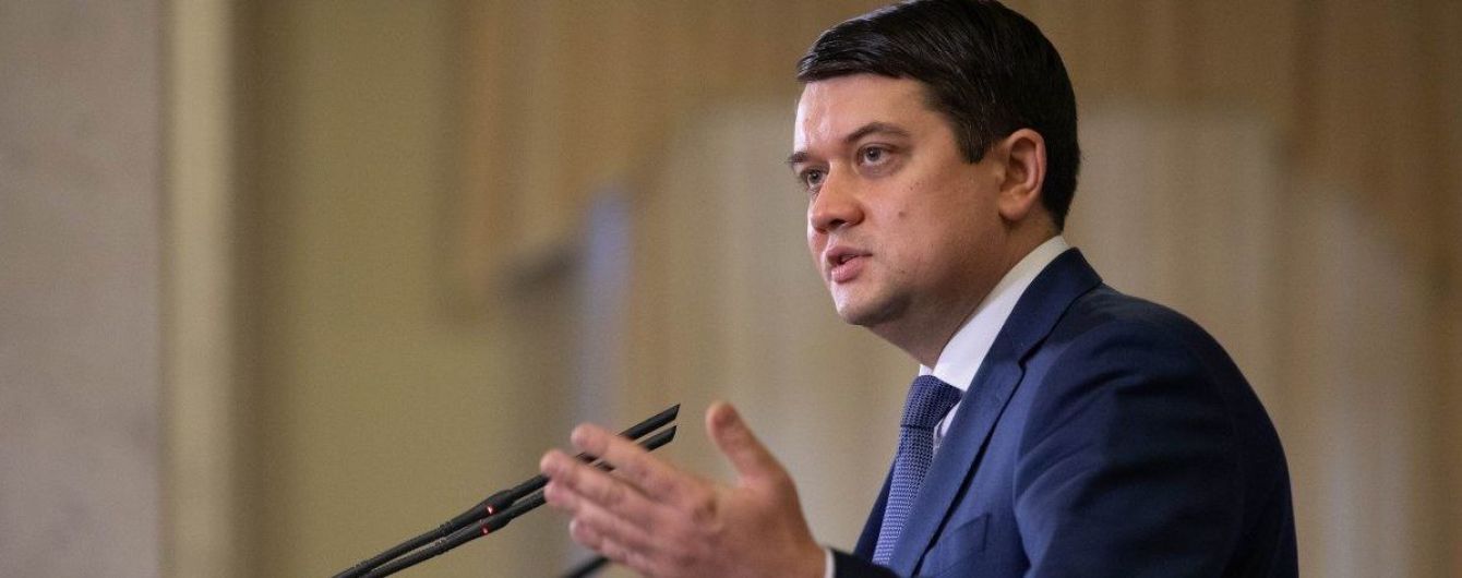 Разумков пояснив, чому підтримав санкції проти Медведчука, але утримався при голосуванні щодо Козака