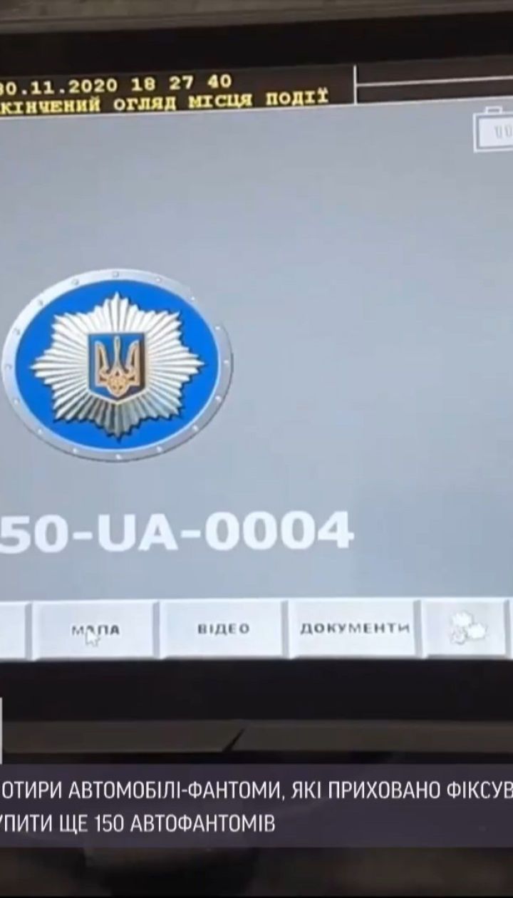 Приховані мигалки та сирени: патрульним видали чотири автомобілі-фантоми