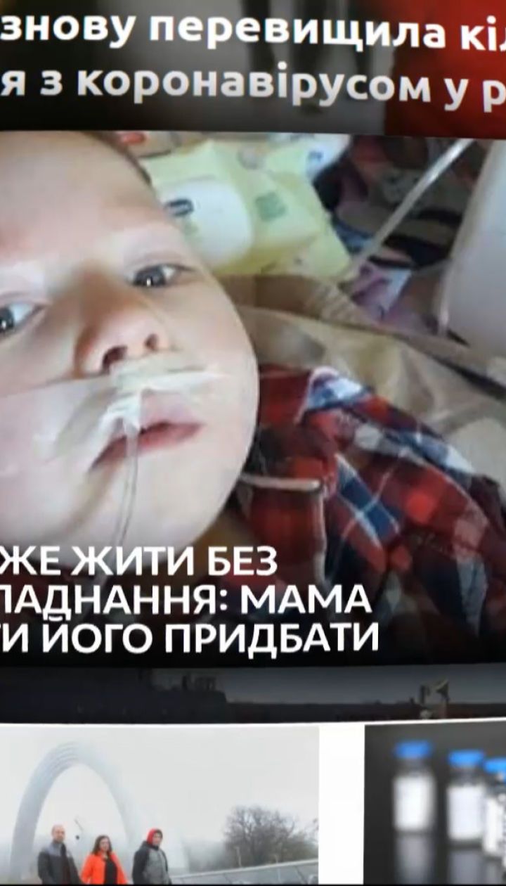 Синдром Ларсена: 9-річний хлопчик із Херсона мріє вільно дихати