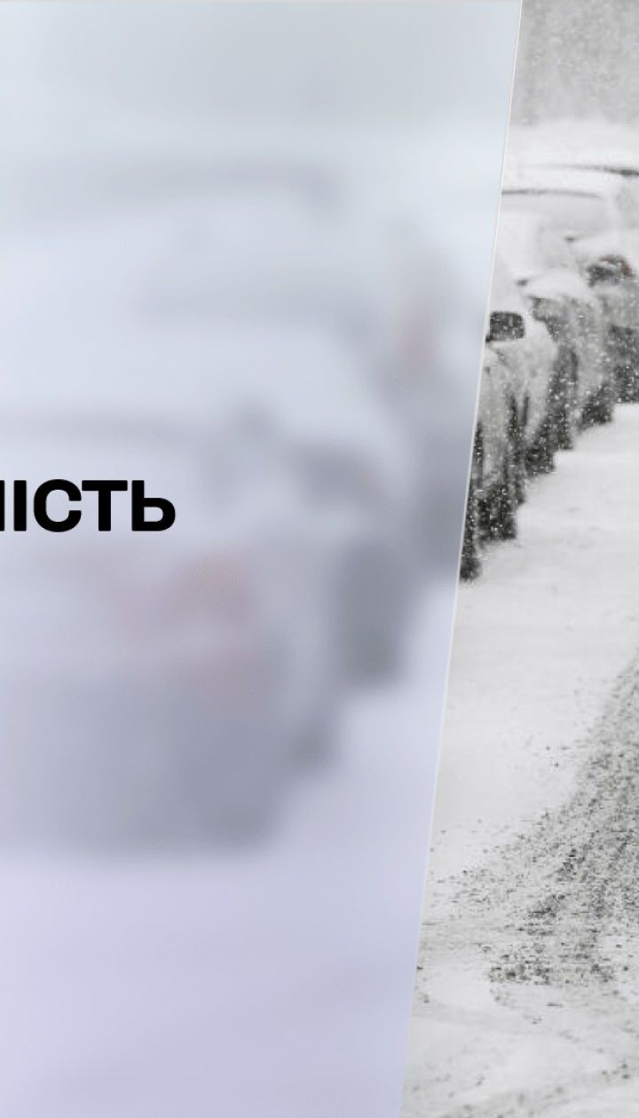 Метеозависимость: Украину присыплет снегом
