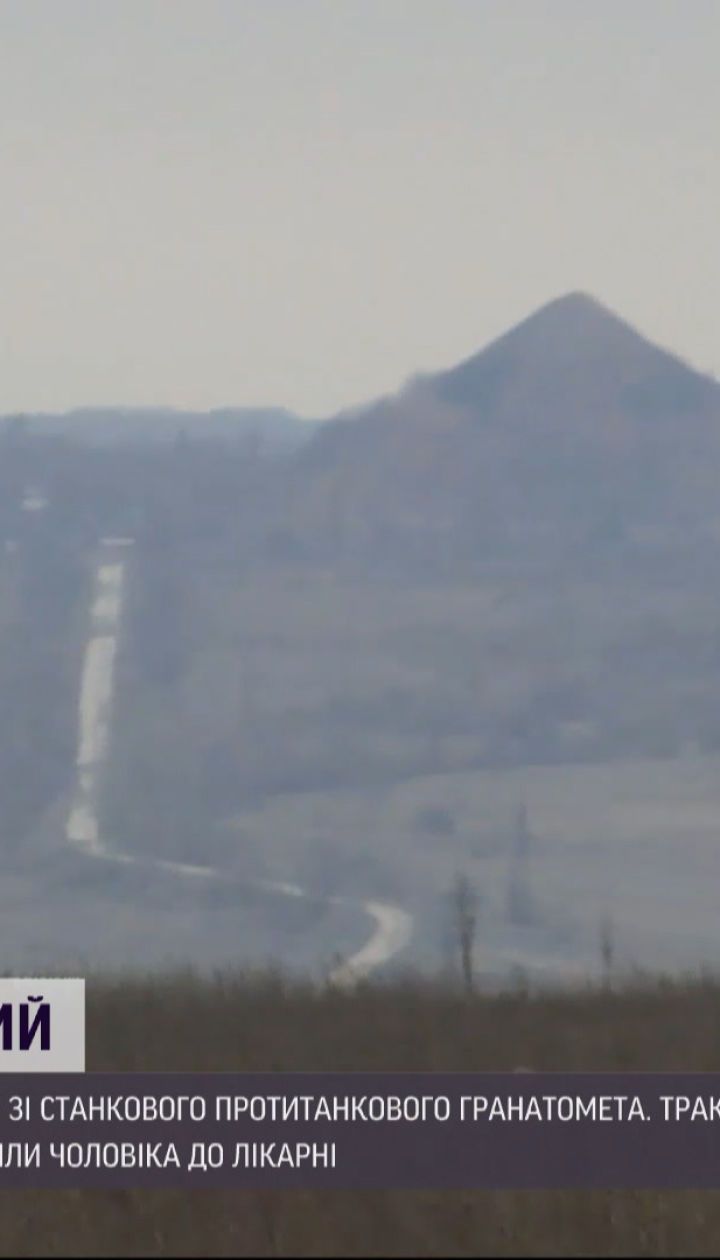 Біля Авдіївки ворожі бойовики відкрили вогонь по цивільних