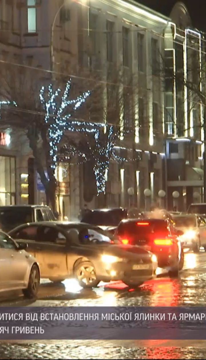 У Вінниці вперше відмовились від ялинки через коронавірус