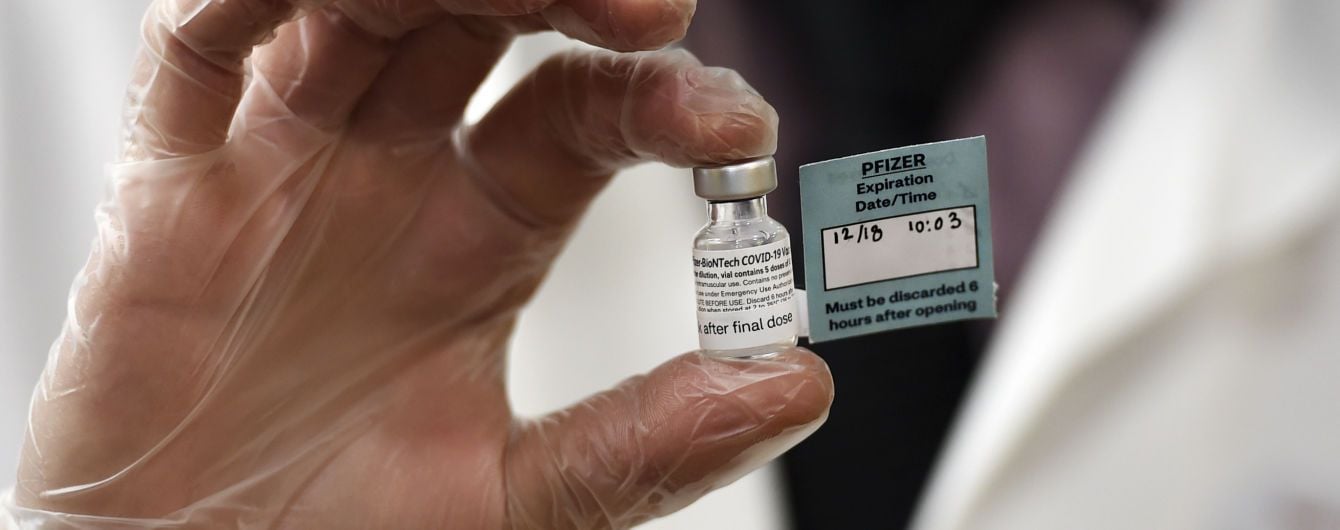 У МОЗ назвали вакцини, які в лютому може отримати Україна у межах COVAX