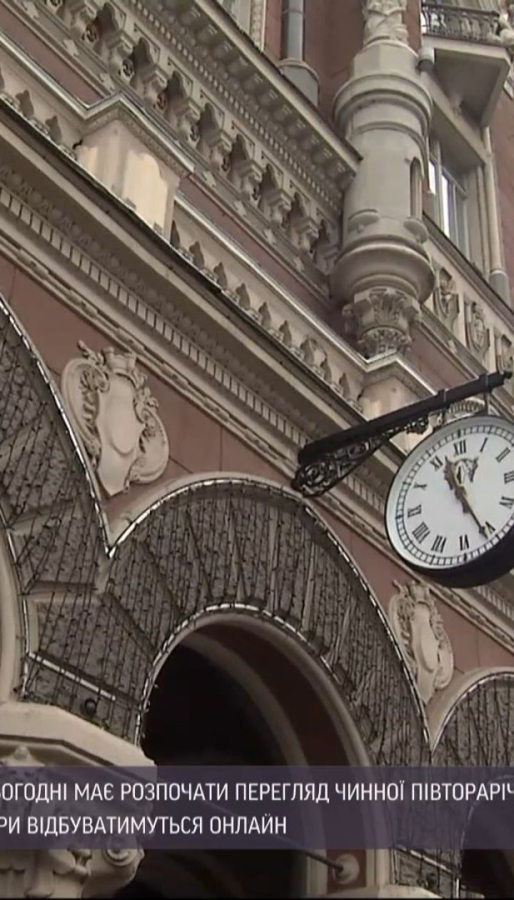 Переговори Києва з МВФ поновлюються і відбуватимуться онлайн