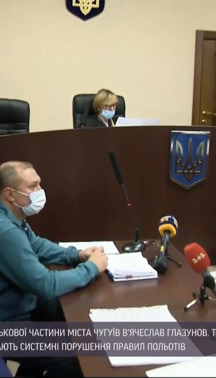 Столичный суд избрал меру пресечения командиру, которого обвиняют в падении Ан-26