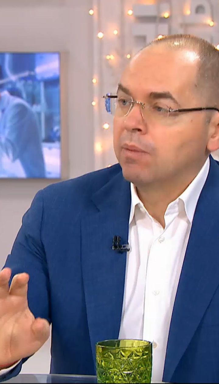 Степанов заявив, що першу партію вакцини Україна може отримати вже у лютому