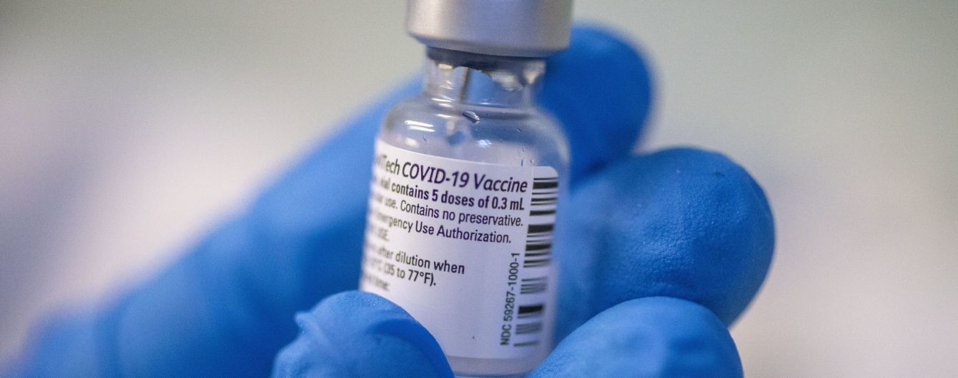 Названы сроки, когда COVAX начнет поставлять вакцины от коронавируса