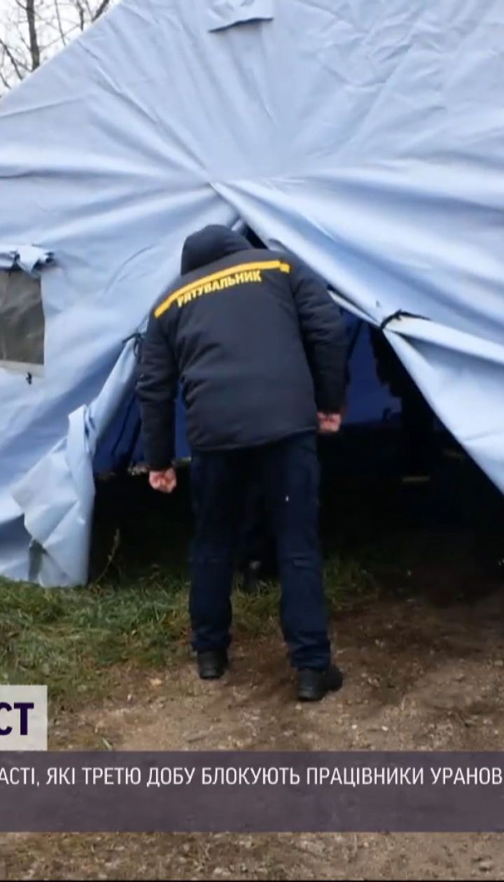 Рятувальники встановили намети з обігрівом на трасах Кіровоградської області
