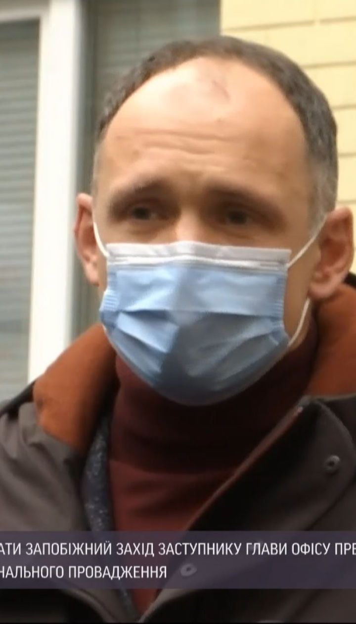 НАБУ прокомментировало передачу уголовного производства в отношении Татарова в СБУ