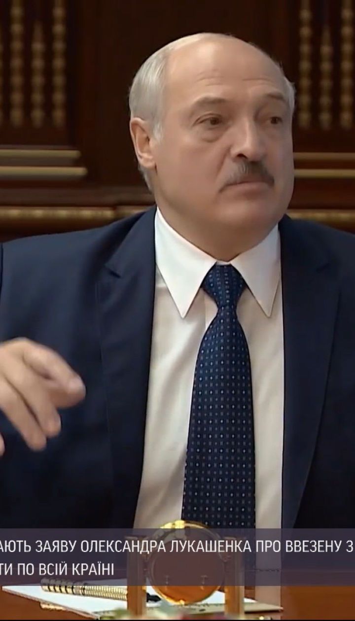 В українському МЗС відреагували на заяви Олександра Лукашенка про зброю нібито ввезену з України
