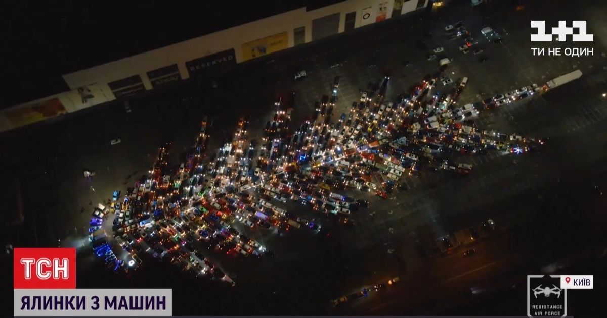 Рекорд Украины: в Харькове и Киеве устроили новогоднюю битву за звание самой большой елки из машин