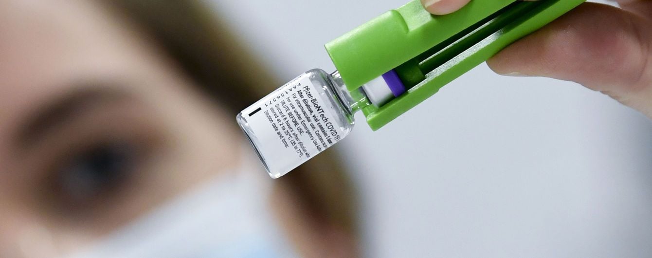 Норвегія занепокоєна безпекою вакцини від коронавірусу Pfizer і BioNTech після смерті 29 щеплених громадян