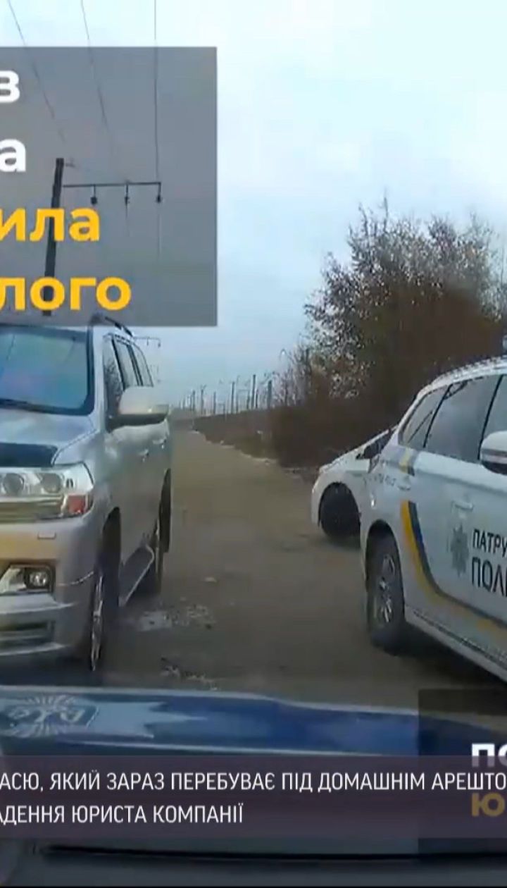 Полиция вручила подозрение бывшему руководителю корпорации "Укрбуд" за похищение юриста
