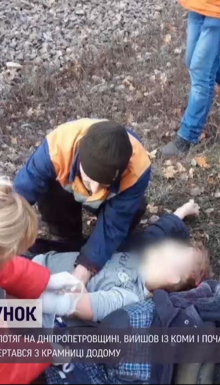 Врачи спасли 11-летнего мальчика из Днепропетровской области, которого накануне сбил поезд