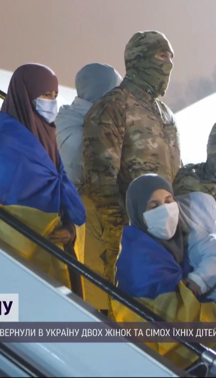 Украинские семьи исламских боевиков вернули на Родину из сирийских лагерей