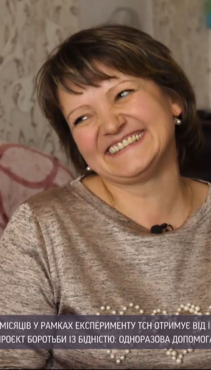 Гроші просто так: чи може держава побороти бідність українців за прикладом експерименту ТСН