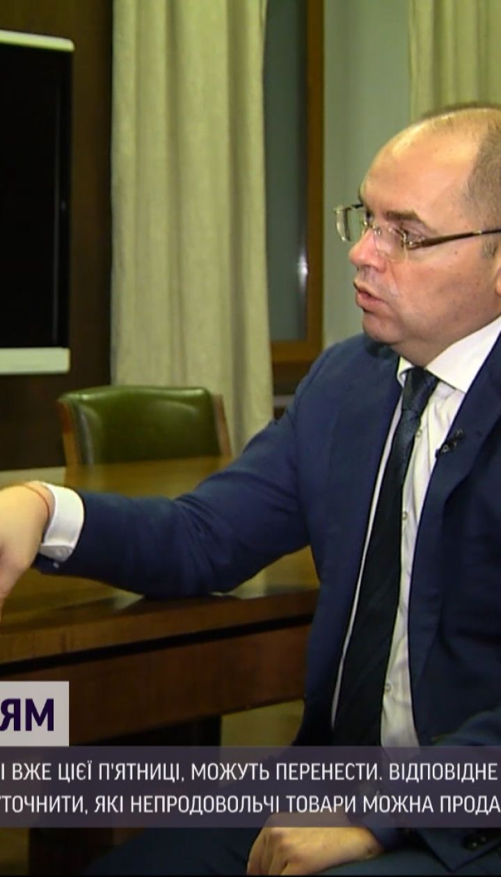 Локдаун в Україні можуть перенести