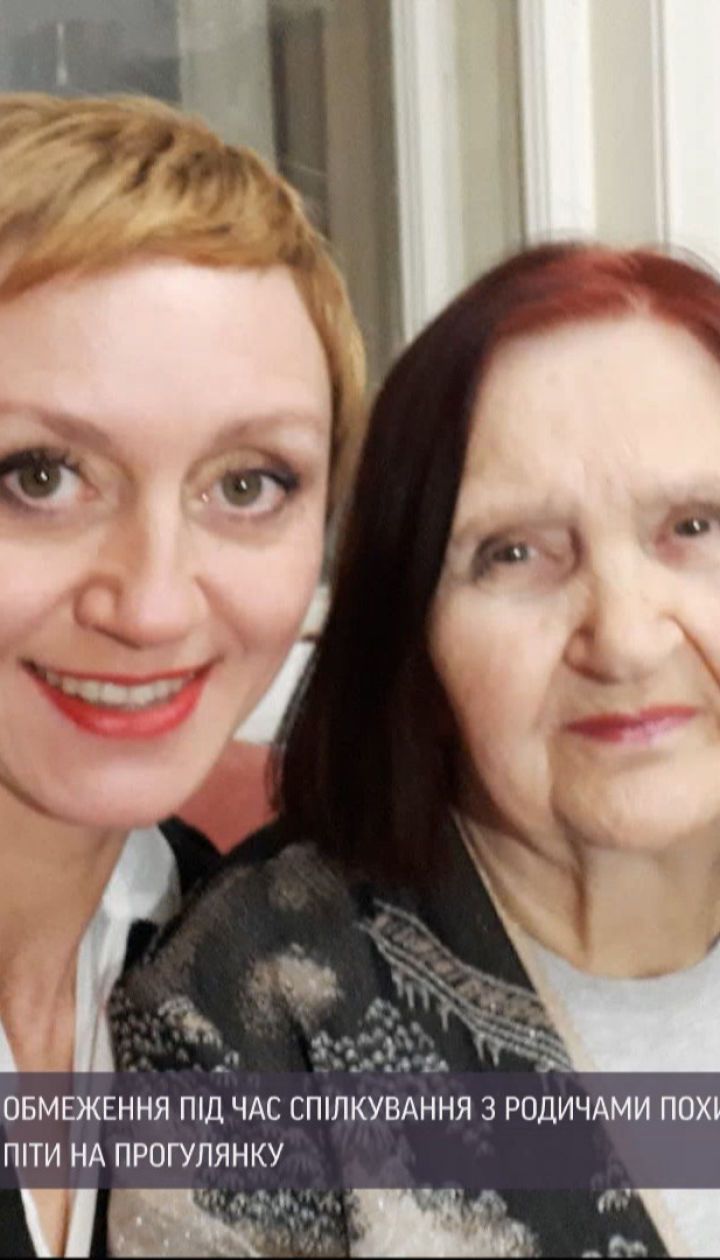Безопасный Сочельник: как порадовать пожилых родителей с соблюдением карантина
