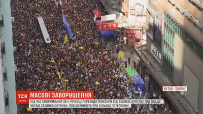 Група демонстрантів розтрощила двері й увірвалась до парламенту в Гонконзі
